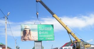Демонтаж рекламных билбордов Ртищево, цена от 3011 руб.